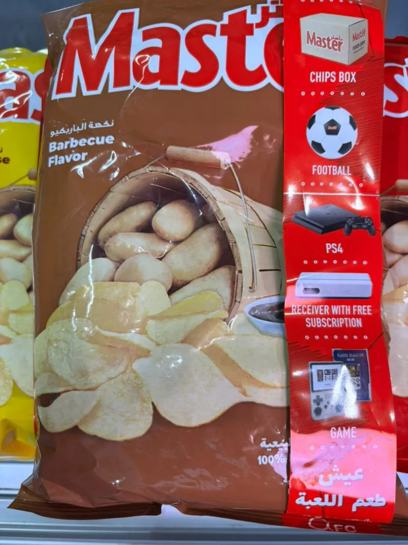 بطاطة ماستر بنكهة الباربكيو