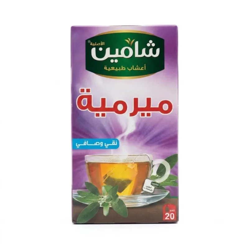 ميرمية شاميين