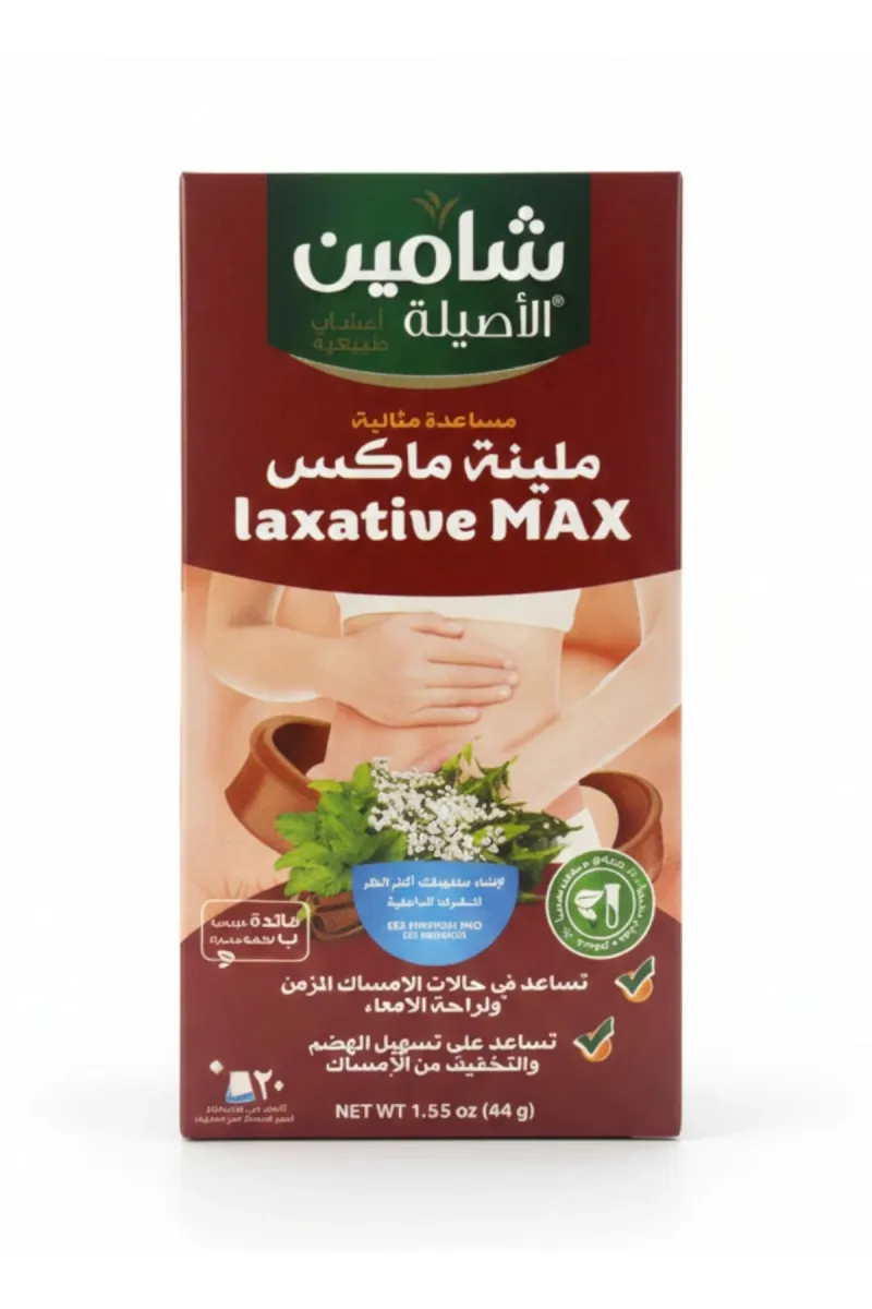 ملينة ماكس شاميين