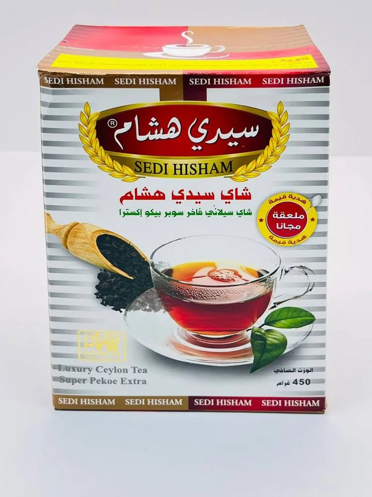 شاي سيدي هشام 450غ