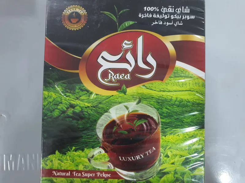 شاي رائع 450غ