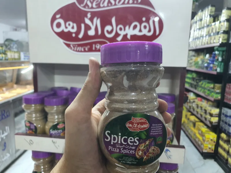 بهارات البيتزا 180غ